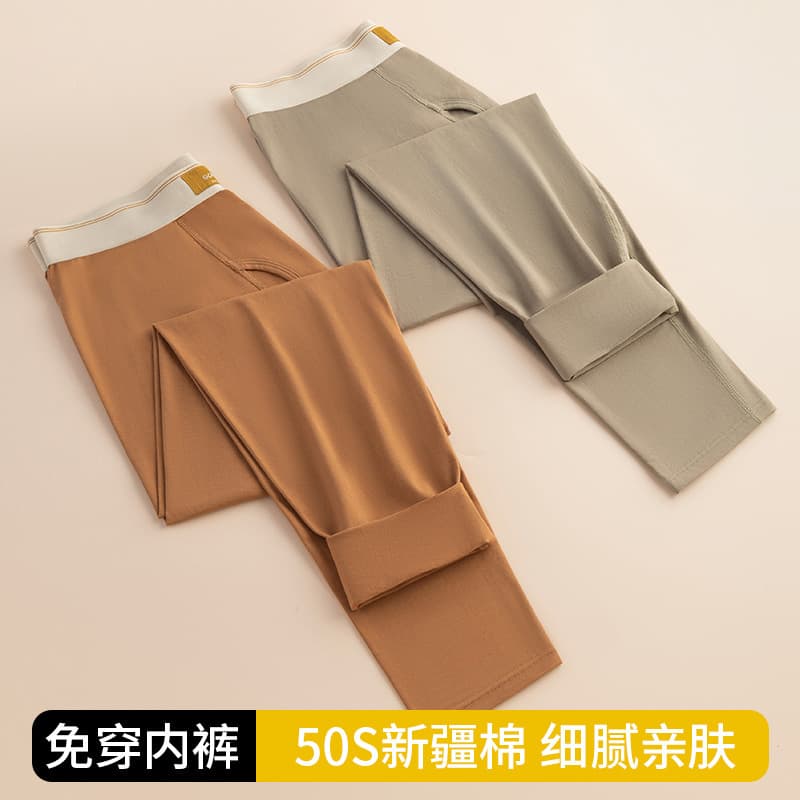 Xinjiang Cotton Men's Thermal Underwear Autumn/Winter New Style Comfortable Anti-Static Warm Pants Boys Thin Style Slim Fit Base Layer Pants