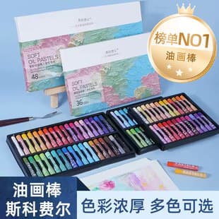 Heavy Color Oil Pastel Wholesale Children Ultra Soft Crayon Multi-Color Set Kindergarten Coloring Heavy Color Stick Oil Pastel Drawing