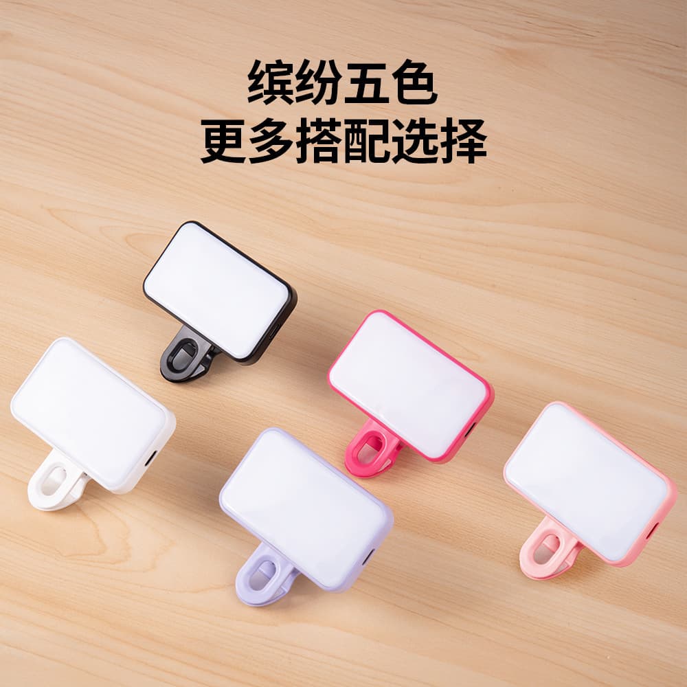 Cross-border selfie LED fill light, tablet video conference beauty live streaming-specific portable phone fill light