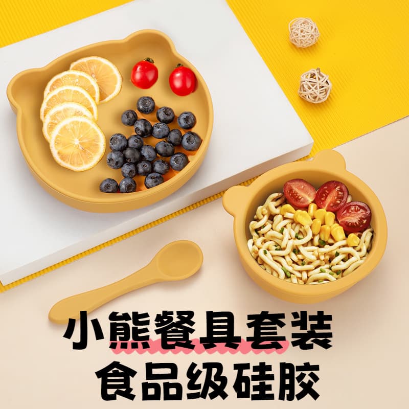 Food Grade Silicone Bear Bowl for Baby Feeding, High Temperature Resistant, Anti-Drop Suction Cup, Dishwasher Safe Baby Feeding Supplies
