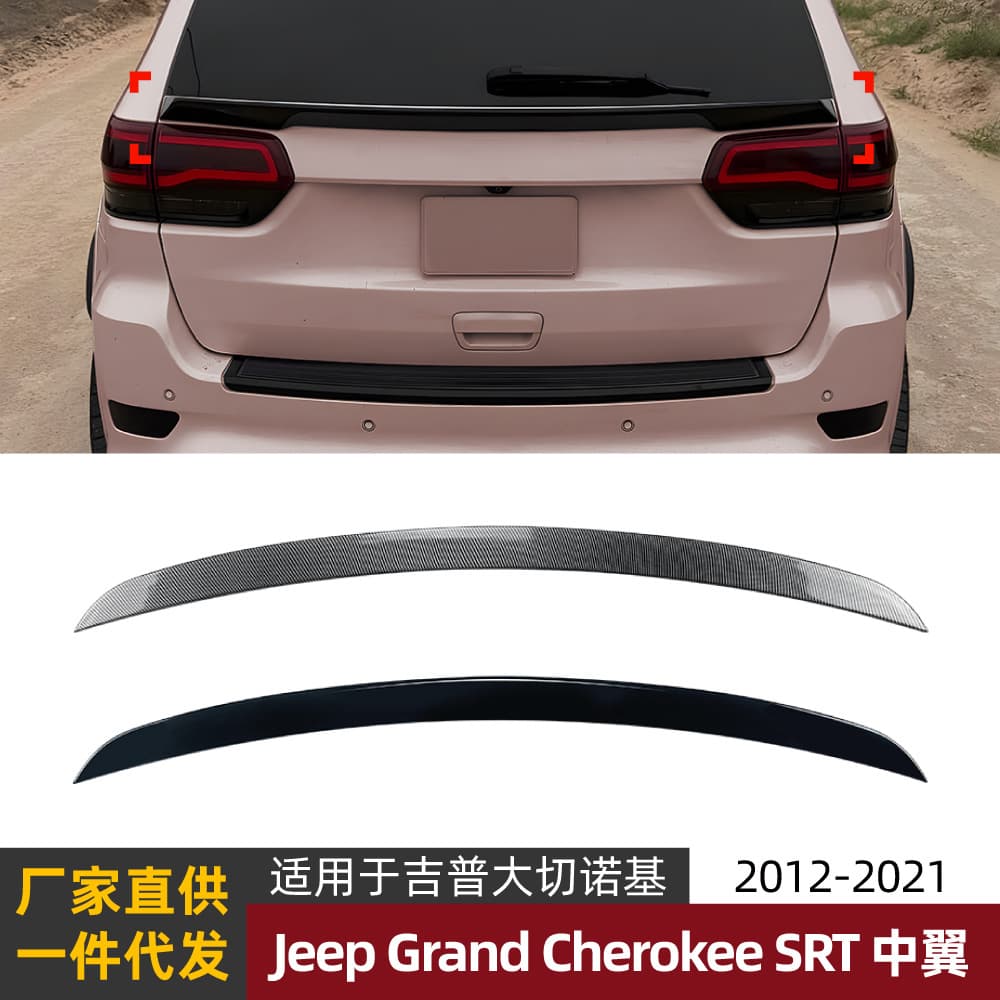 Suitable for Jeep Cherokee SRT 2012-21 center wing rear spoiler modification