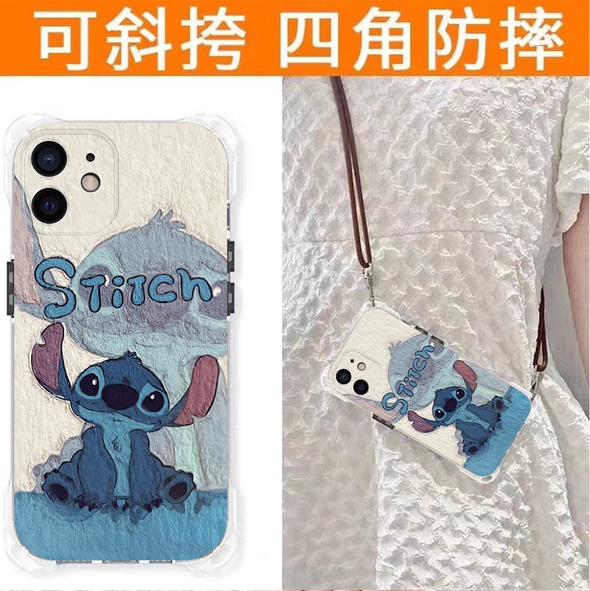 Cartoon Stitch suitable for Apple 16/15promax mobile phone case iphone12 couple 11 film case 14p hard