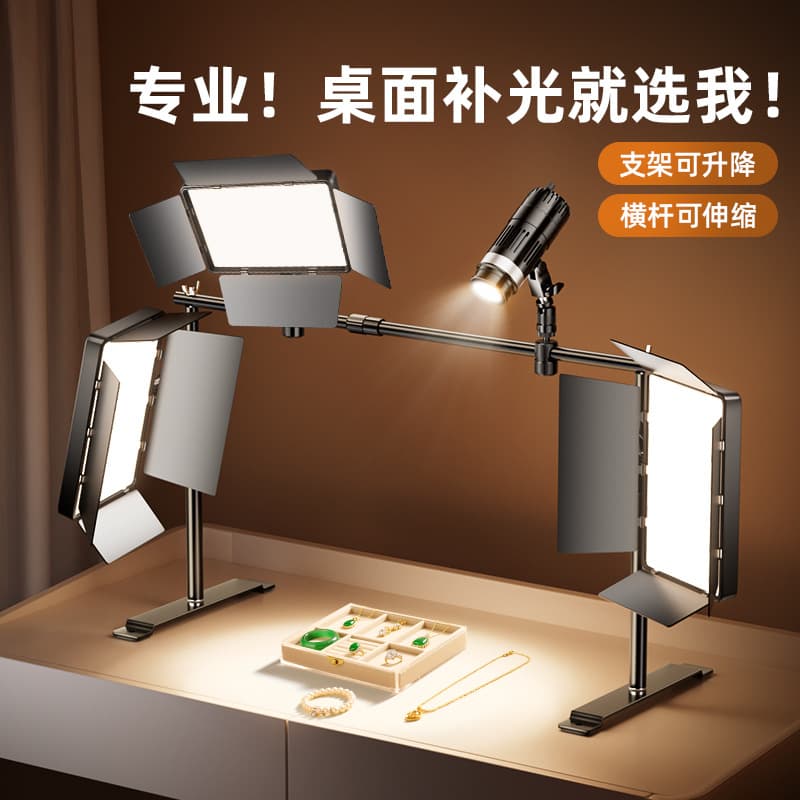 Desktop Fill Light for Live Streaming, Top Light for Overhead Shooting, Square Panel Top Light