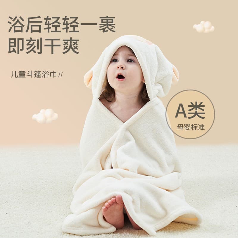 Children's Bath Towel Class A Baby Hooded Wearable Bathrobe Coral Fleece Cartoon Infant Swimming Shower Cape Wholesale