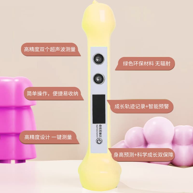 Cute Duck Children's Ultrasonic Height Measure, Accurate for Home Use, Baby and Adult Height Meter with High Precision