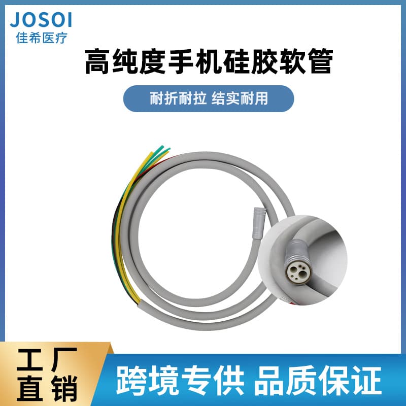 Dental Chair High-Speed Handpiece Water Tube 2/4 Hole Fiber Optic Silicone Hose with Connector Water Rope Dental Chair Accessories Dental