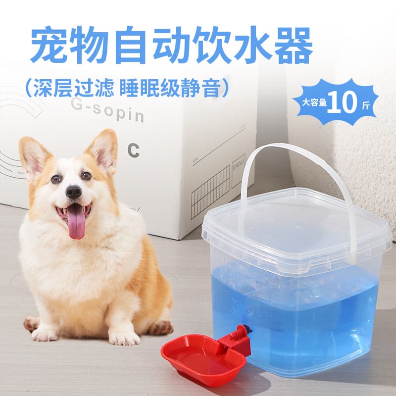 Trending New Cat Dog Water Fountain Automatic Pet Water Dispenser Large Capacity Water Bucket Puppy Smart