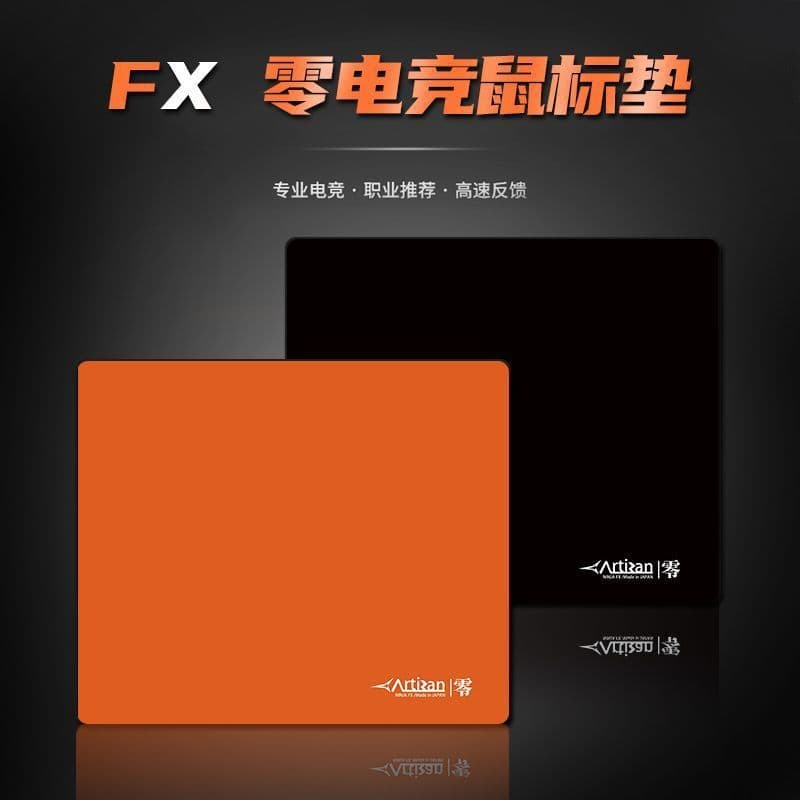 Swordsmith Zero Mouse Pad ARTISANFX Zero Fine Surface Control Slide Pad Extra Large E-Sports Office FPS Game Dedicated