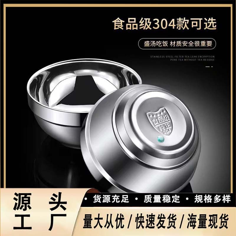 Food grade 304 double-layer insulated stainless steel bowl commercial soup bowl student household children's eating bowl tableware set