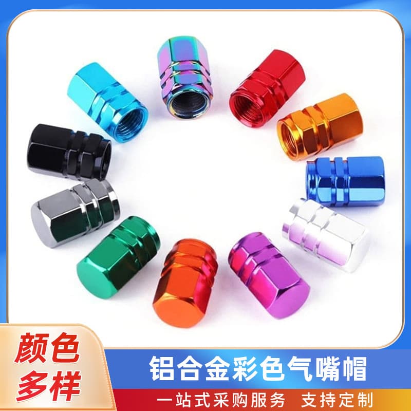 Manufacturer Car Tire Accessories Valve Cap Modification Colorful Aluminum Alloy Valve Cap Valve Core Cap Tire Cap