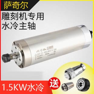 CNC Engraving Machine Spindle 1.5/2.2KW/3.0/3.2/4.5/5.5KW Changsheng Spindle Motor High Speed