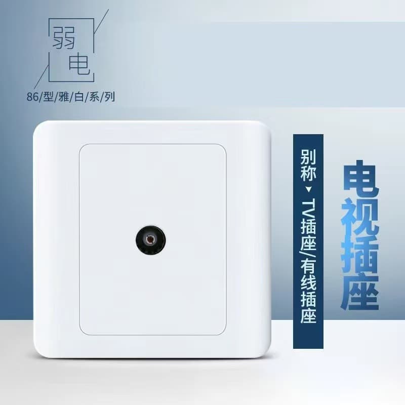 Wall Switch Socket 86 Type Elegant White 5-Outlet Single Switch Panel Flush-Mounted for Home and Engineering Use