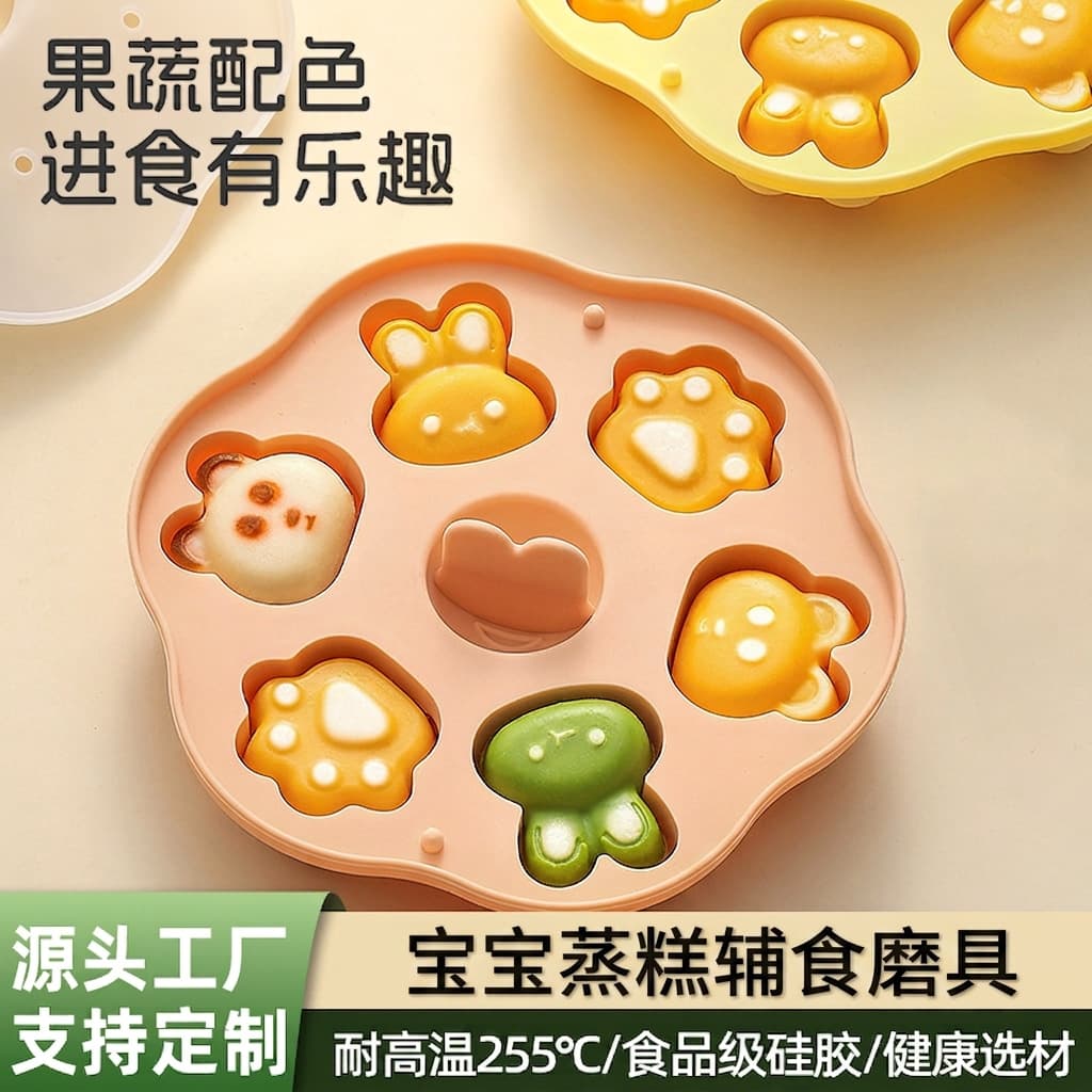 High-Quality Cartoon Baby Steamed Cake Mold, High Temperature Resistant Silicone Rice Cake Baking Mold, Factory Wholesale