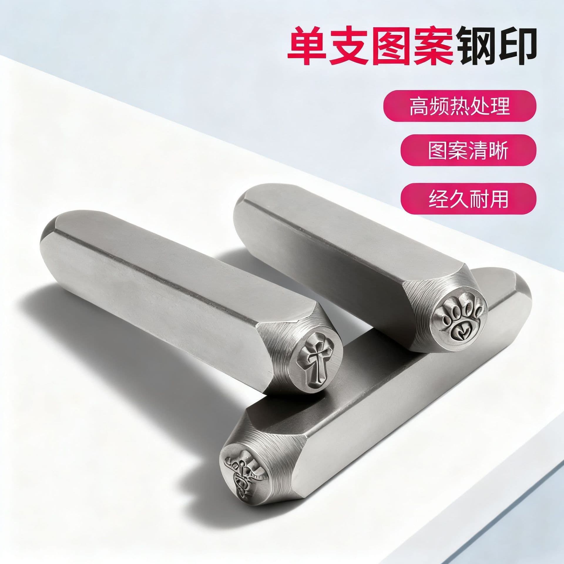 Pattern Steel Stamp Single Punch 6mm Steel Stamp Steel Numbers Gold Silver Jewelry Bracelet Ring Tag Printing