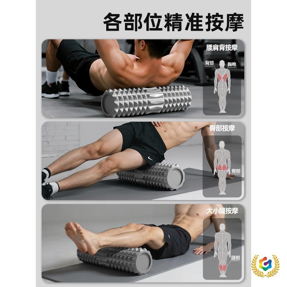 ▧ Solid Foam Roller Massage Stick Muscle Relaxation Professional Roller Back Rolling Slimming Leg Yoga Equipment Roller