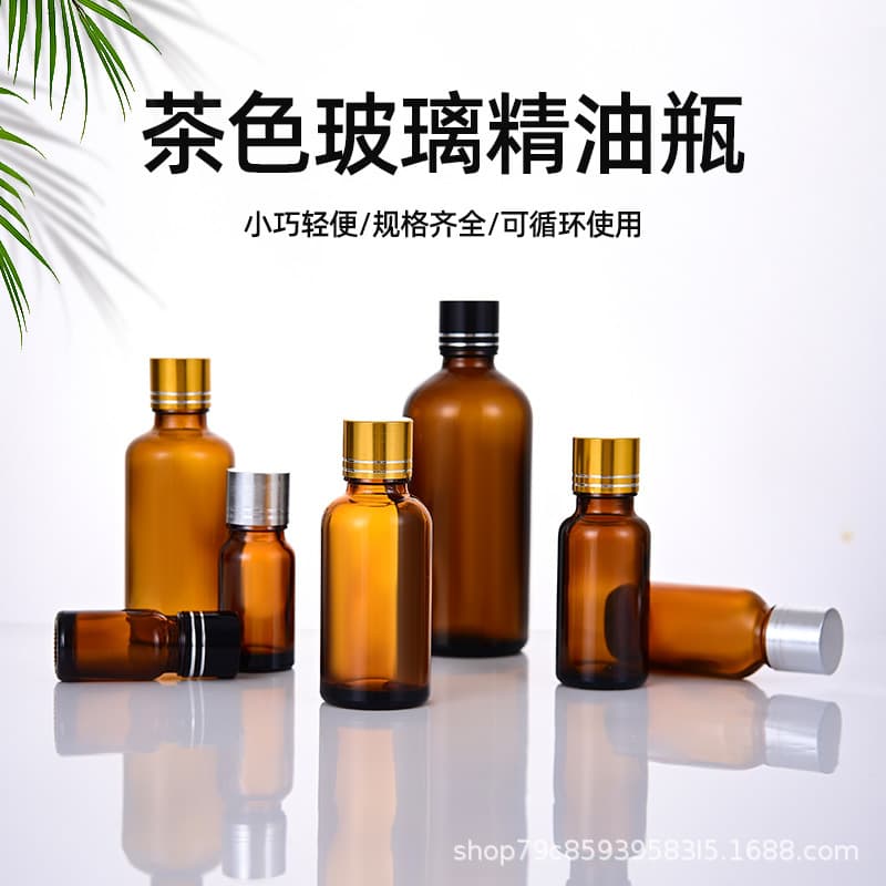 Amber Glass Essential Oil Bottle 10ml Perfume Refill Bottle 30ml with Inner Stopper Light-Proof Brown Essence Empty Bottle