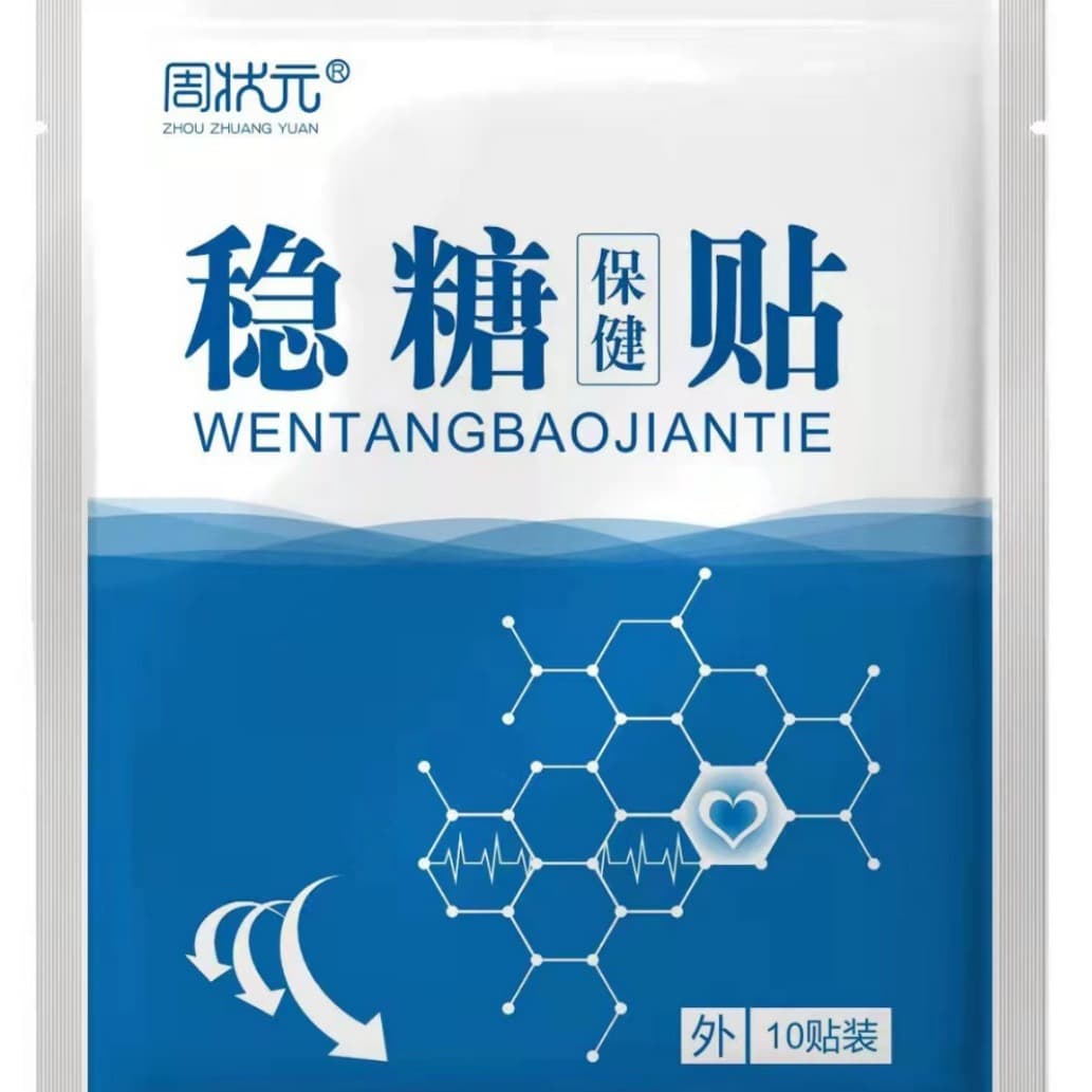Zhou Zhuang Yuan Stable Sugar Health Patch - Factory Direct Supply, Packaged Stable Sugar Sachets, Other Standard Sizes, Henan Shangqiu Thin Sheets