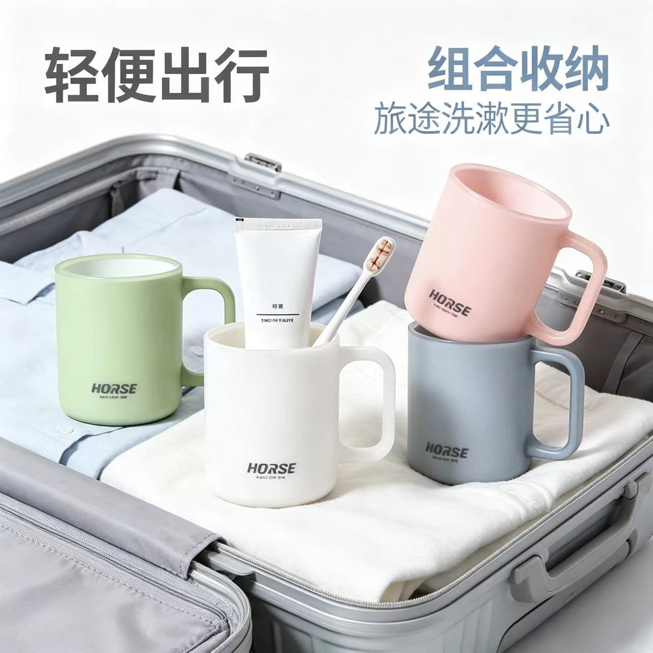 Mouthwash Cup, Portable Toothbrush Travel Cup, Home Set, Essential for College Students, Back-to-School Cup
