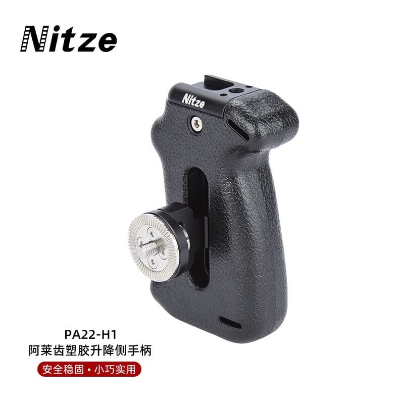 Nitze ARRI Gear Slider Multifunctional Side Handle Camera Cage Universal Extension Part ARRI Gear Plastic