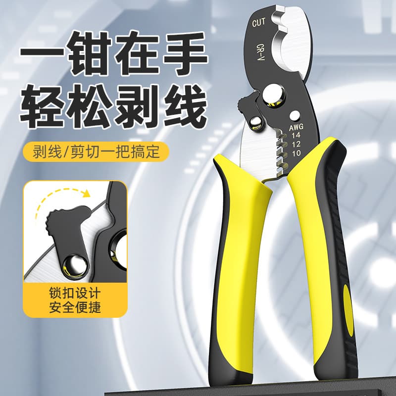 Cable Stripping Pliers Wholesale Electrician Tool Scissors Wire Stripping Universal Wire Stripping Pliers