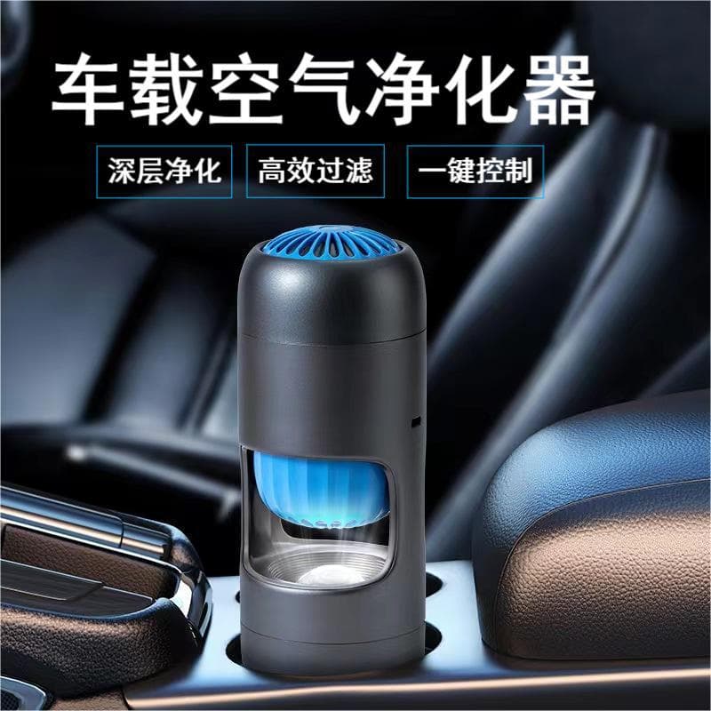 Factory Direct Sales Car Air Purifier USB Home and Car Dual-Use Cup Purifier to Remove Smoke, Dust and Odor Formaldehyde