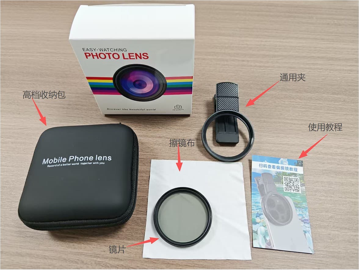 In Stock 67mm/52mm Phone Photography Polarizing Lens Filter with Clip CPL Polarizer to Eliminate Reflections