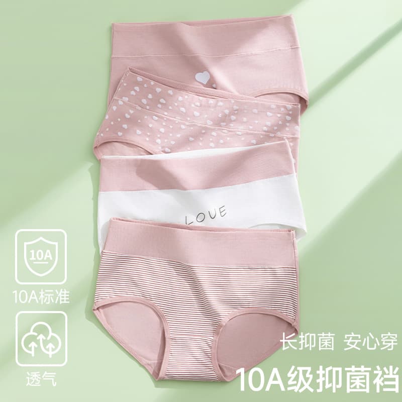 Factory Direct Hot-Selling Plus Size 7A Antibacterial Full Cotton Women's Panties 60s Breathable Pure Cotton Crotch High Waist for Plus Size Women