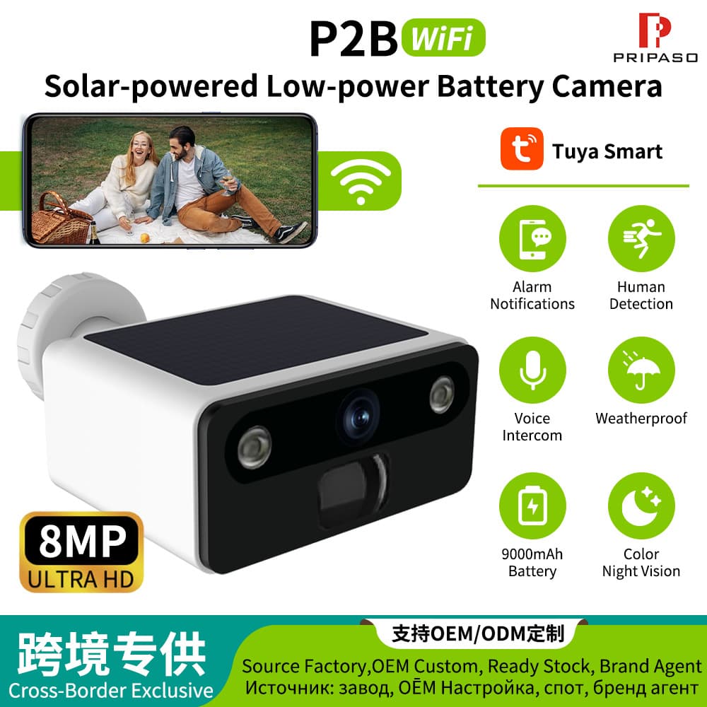 Foreign trade hot model 800W high-definition wireless surveillance camera high-end surveillance camera remote control outdoor surveillance