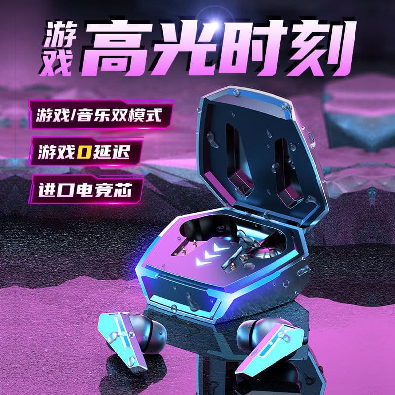 Cross-border 2026 new long-lasting e-sports low-latency in-ear wireless Bluetooth headset noise reduction game