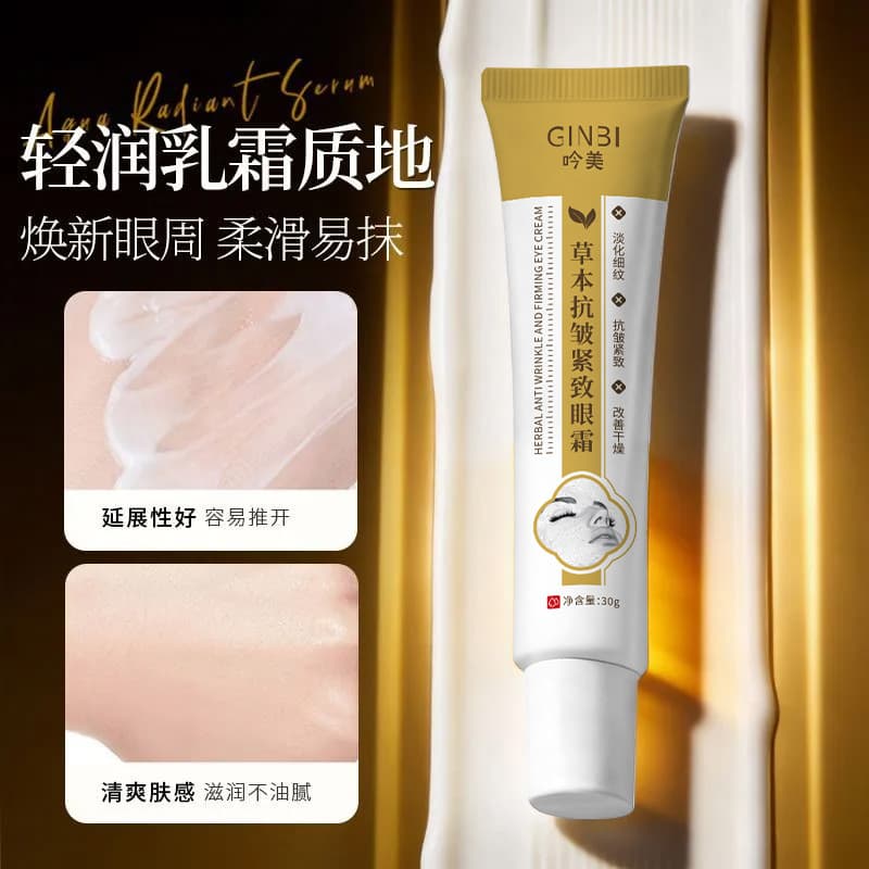 GINBI Herbal Anti-Wrinkle Firming Eye Cream Tube 30g - Reduces Fine Lines, Firms, Anti-Wrinkle, Moisturizes, Brightens Eyes (Wholesale)