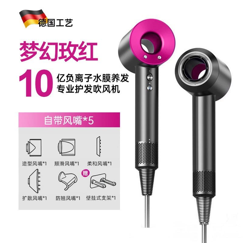 Huaqiangbei Dyson-style High-Speed Bladeless Hair Dryer, Salon & Home Use, High-Power Negative Ionic