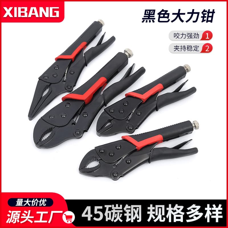 Manufacturer Supply Black Locking Pliers Electrophoretic Locking Pliers Rubber Handle Round Nose Straight Nose Locking Pliers Industrial Pliers