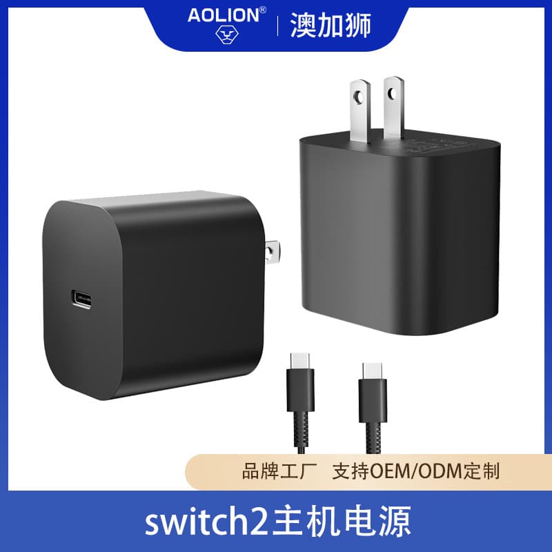 Switch2 Console Power Adapter 60W PD Fast Charger Custom Mold Phone Computer Gaming Charger