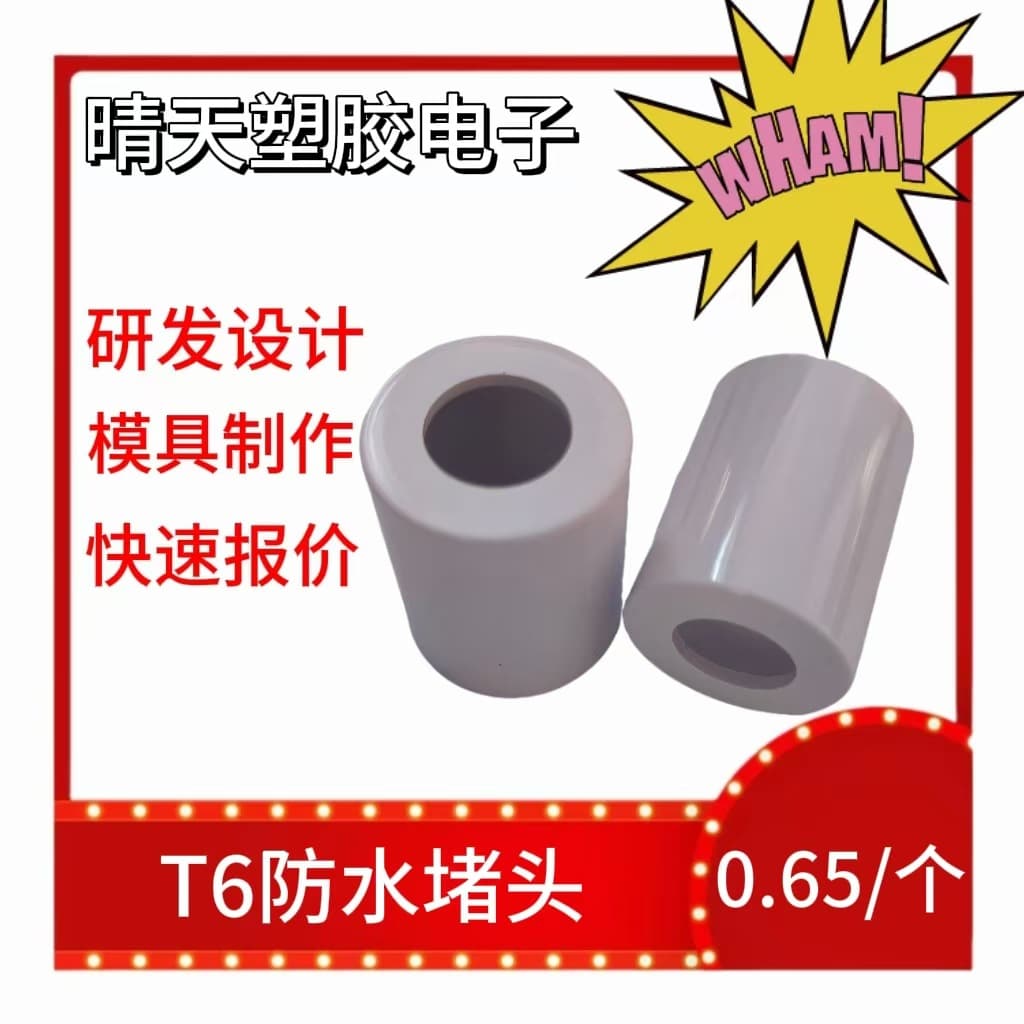 Factory direct sales of T5 split tube waterproof lamp heads, LED lamp heads