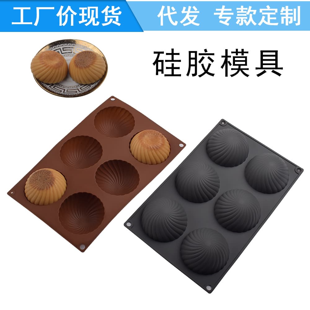 In Stock Spiral Pattern Handmade Soap Silicone Mold 6 with Semicircle Three-Dimensional Baking Cake Mold DIY Pudding Jelly Tool