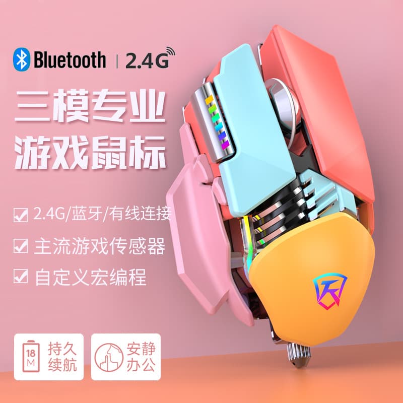 Gaming Mouse Bluetooth Mechanical eSports Computer Laptop Office Women Metal Feel RGB Charging Dual Mode