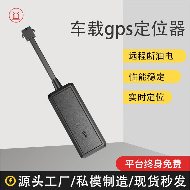 4G Vehicle Anti-Loss GPS Tracker with Beidou, Anti-Theft GPS Locator for Electric Motorcycles and Cars