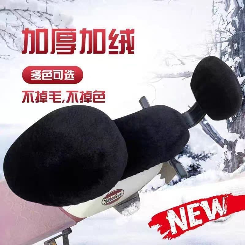 Fluffy Electric Bicycle Seat Cover Winter Fleece Lined Thickened Warmth Universal for Emma Electric Scooter