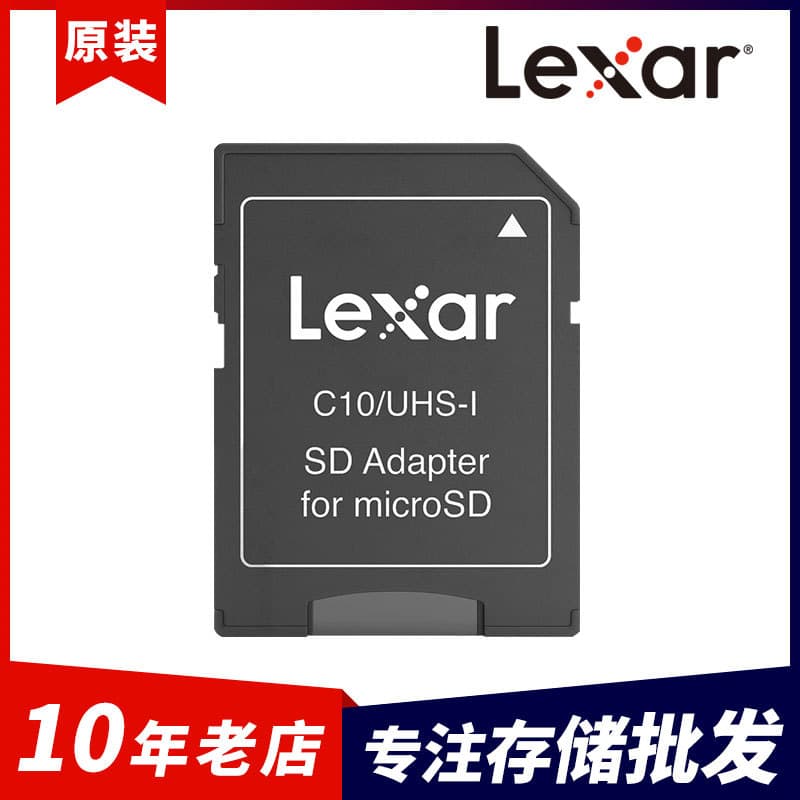 Lexar TF to SD Card Adapter Set, Micro to Standard Card Slot Universal Card Holder Adapter