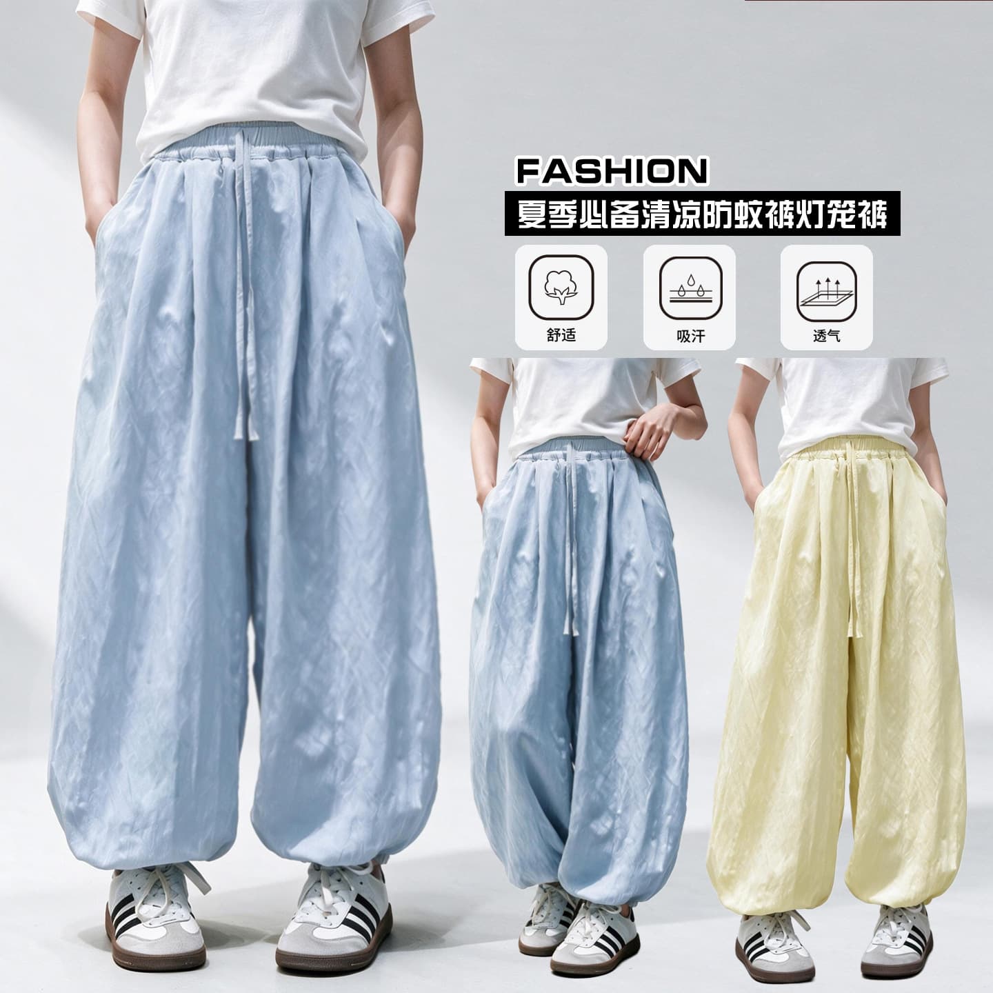 Girls Wide Leg Pants Summer Thin Quick-Dry Cool Casual Pants 2026 New Style, Fashionable Harem Pants Yamamoto Pants