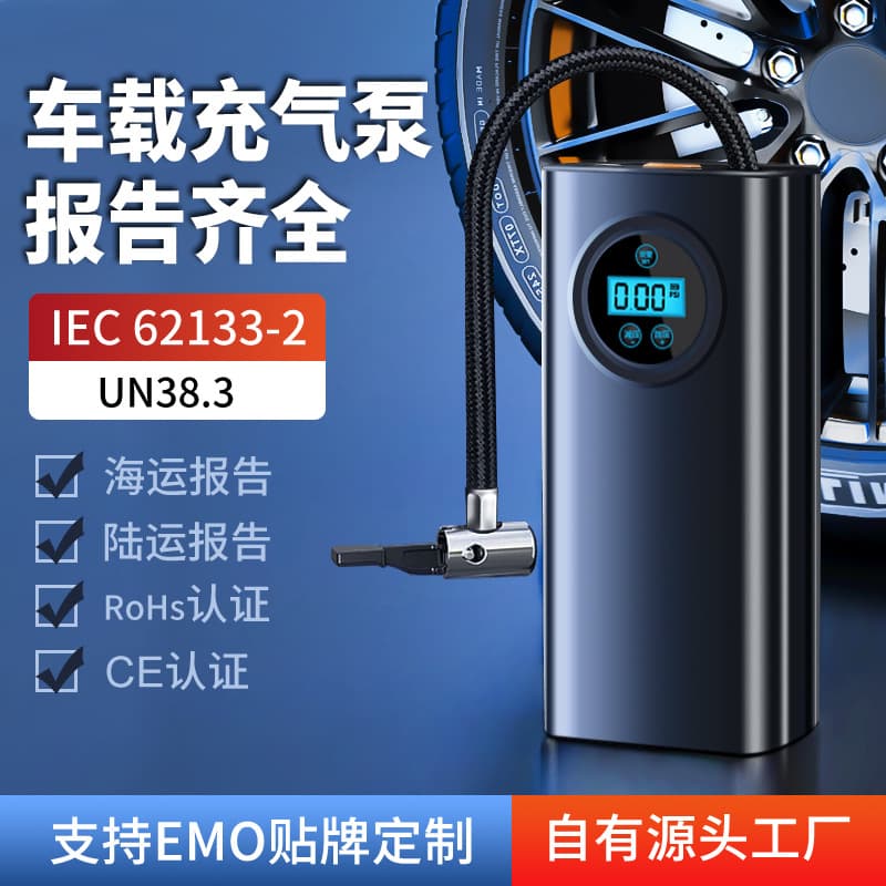 Car Inflator Portable Air Compressor Small Electric Tire Pump with Digital Display