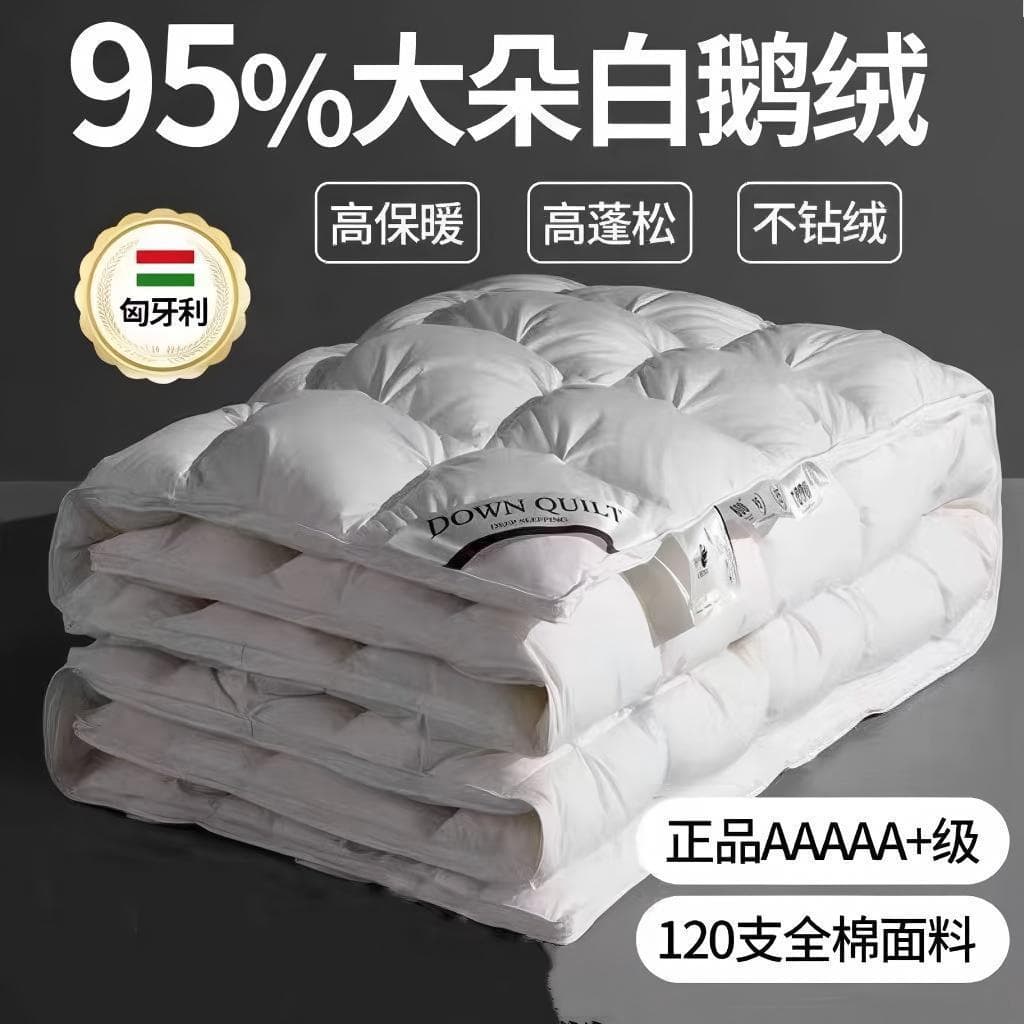 Cross-border E-commerce of Hungarian Five-Star Hotel 95% White Goose Down All-Season Quilt, Home Use Wedding Inner Core, Winter Inner Core
