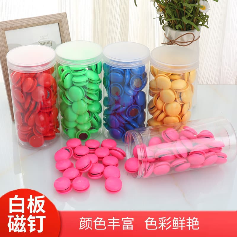 Wholesale whiteboard magnetic nails, colored magnets, round magnetic beads, teaching aids, 30mm magnetic beads