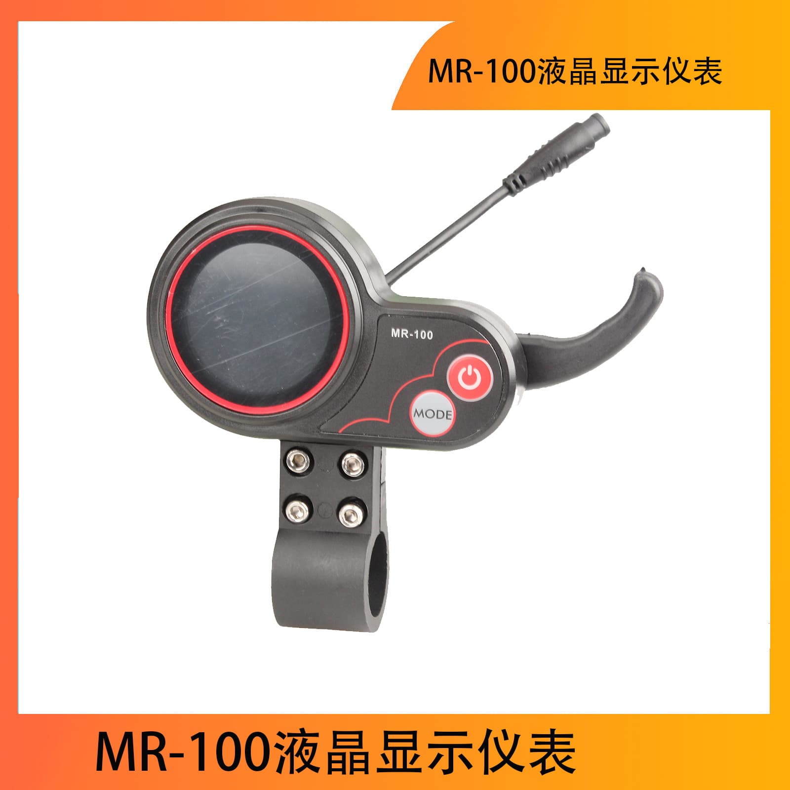 KUGOO M4 Electric Scooter Accessories MR-100 LCD Display Meter Controller Kit
