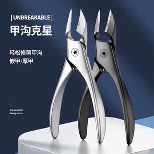 New Mini Stainless Steel Horn Nail Clipper Eagle Beak Toe Nail Cutter Ingrown Toenail Clipper Paronychia Nail Clipper
