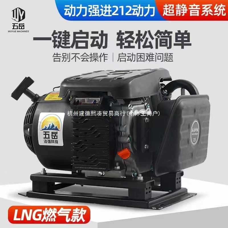 24V gas generator parking air conditioner CNG natural gas LNG24v truck parking generator small vehicle