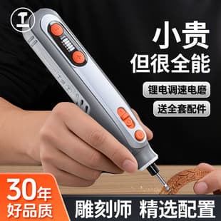 Green Forest Electric Grinder Small Electric Household Carving Handheld Power Tool Jade Grinding Pen Polishing Tool Wenwan