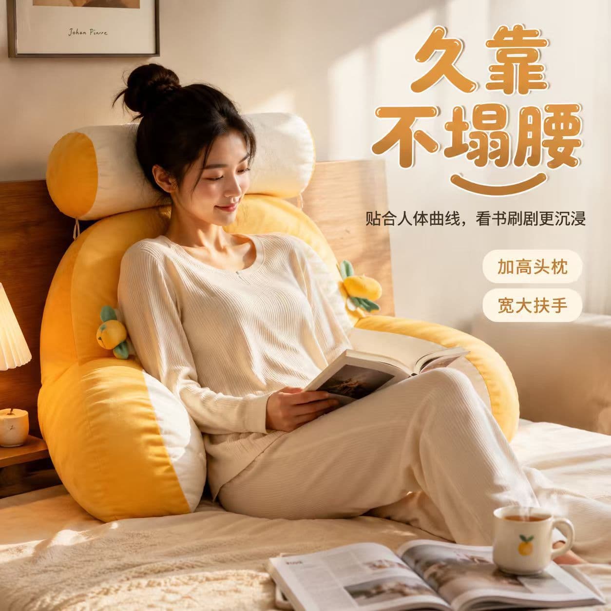 Bed Head Cushion Soft Upholstered Large Backrest Sofa Pillow Reading Pillow for Bed Office Dormitory Neck Support Cushion