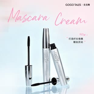 Gogogo Long-lasting Mascara Lengthening and Curling Smudge-proof Mascara Primer Natural Black GT903