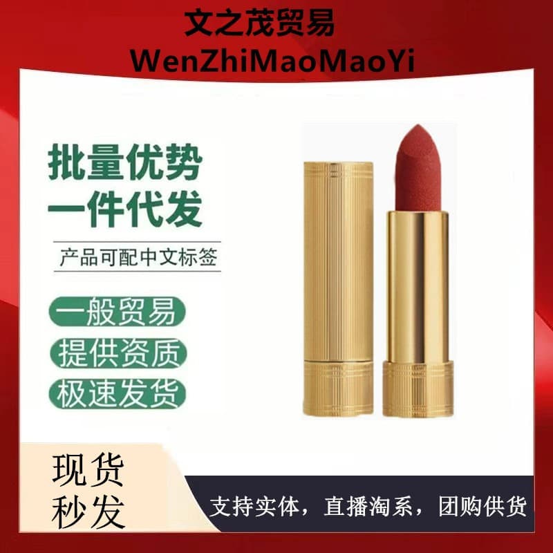 [Official] Gucci Gold Tube Lipstick Velvet Matte Gold Tube Cuihua Lipstick Matte Long-Lasting Non-Stick Cup Easy to Color